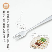 ヨシカワ 串フォーク 3072049 1セット(3個)（直送品）