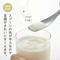 ヨシカワ 豆腐スプーン 3072050 10本（直送品）