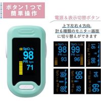 松吉医科器械 Yonkerパルスオキシメータ YK-81A(A) 1台 オリジナル