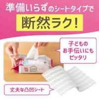クイックル ホームリセット 泡クリーナー 香りが残らないタイプ 詰め替え 特大 630mL 1セット（3個） 花王