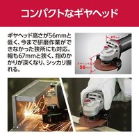 京セラ インダストリアルツールズ ディスクグラインダー(脱着式)【コード無し】 RG112 コードナシ 1セット(2台)（直送品）