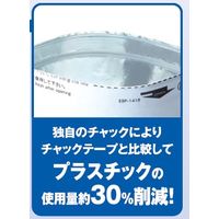 【チャック付き袋】生産日本社ラミジップ エコバリアペーパーチャック下180×横140+底マチ41mm 1セット（50枚入×10袋）