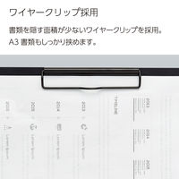 コクヨ A3とA4を選んで使えるクリップボード ブラック ヨハ-WR50D 1セット（4冊）