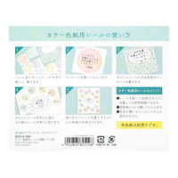 デザインフィル カラー色紙用シール 半透明 ドット柄 82510006 1セット(3個)