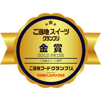 AoyamaLab オンラインギフト URLですぐ納品 贈り物や景品に 青森シャモロックの卵を使ったぷりん 6個セット メール1通（直送品）