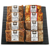 AoyamaLab オンラインギフト URLですぐ納品 贈り物や景品に 山形 創業大正12年「米沢牛 黄木」 ハンバーグセット メール1通（直送品）