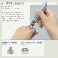 マクロス コンパクト2WAYフェイスシェーバー MEBL-157 1台