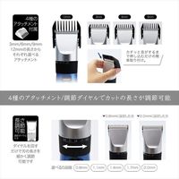 マクロス 充電式セラミックヘアクリッパー MEBM-35 1台