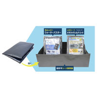 【土のう袋】萩原工業 ウォーターバスタープラス 7枚セット WBPー7S 1パック（7枚入）