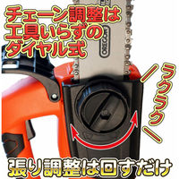 エアロボックス YF LSC18-JP 24Vハンディチェンソー 6939500729583 1セット（直送品）