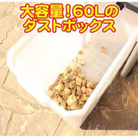 エアロボックス YF ERU35-JP 静音電動ガーデン枝シュレッダー　1台（直送品）