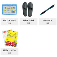 ピースアップ 30点防災セット (リュック:レッド) set10001476RD 1セット