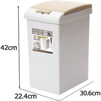 サンコープラスチック パッキンプッシュペール 20L ライトベージュ(セット販売:5個) 4973230033673 1セット(5個)（直送品）