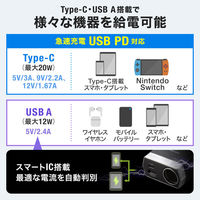 サンワサプライ ソケット付き車載充電器(USB PD20W Type-C+USB A・1.2m) CAR-CHR82CPD 1個（直送品）