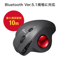 ワイヤレストラックボール 無線 Bluetooth 静音 5ボタン 大型サイズ 光学式 親指操作タイプ MA-BTTB186BK 1個（直送品）