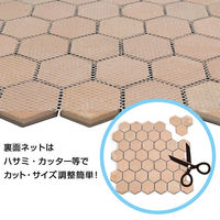 みはし ステンレスモザイクタイル　陶器質ベース　ブラック 306×315mm NTL114 1個（直送品）