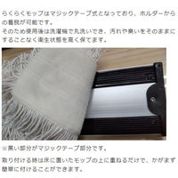 万立 らくらくモップ替糸（青）45cm 106502 1箱（10枚）（直送品）