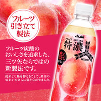 アサヒ飲料 三ツ矢特濃 ピーチスカッシュ 500ml 1セット（48本）
