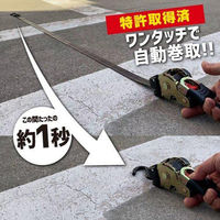 FAR EAST カメレオンクイックベルト3.0m 4562251421554 1巻（直送品）