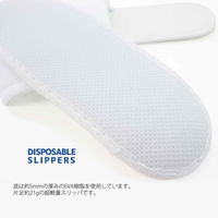 オクムラ 使い捨てスリッパ 個包装 8足入 ホワイト 385771 1個（直送品）