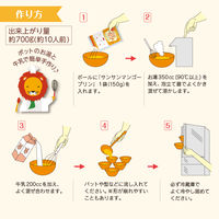 【ワゴンセール】バランス やさしく・おいしく サンサンマンゴープリン 1セット（150g×5袋）プリンの素