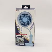 イトウ ライト付きフレキシブルファン ブルー HCF20-21DL BL 1セット(24個)（直送品）