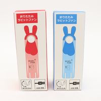 イトウ 折りたたみラビットファン ピンク HIG-0403PK 1セット(72個)（直送品）