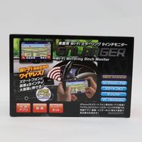 イトウ 車載用 Wi-Fi ミラーリング 9インチモニター ENLARGER EL-WF001 1セット（5台）（直送品）