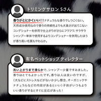 アントレックス PRIDE+GROOMペットセント スプレー 120ml 850017452053 1個（直送品）