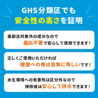 グローイングスタイル 無害万能洗浄剤 Z.EM.V 1個