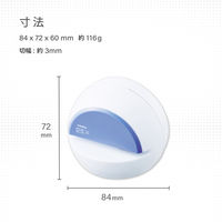 アスカ 電動レターオープナー ブルー LO85B 1セット（2台）