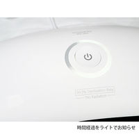 BEAUTY NAILER ５９秒ＵＶＣ ＬＥＤ 除菌ＢＯＸ 107043 1個（直送品）