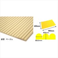 カーボーイ 波型クッション ベージュ 707 1セット(2枚)（直送品）