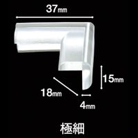 カーボーイ 安心クッションコーナー用 極細 クリア 556 1セット(4個)（直送品）