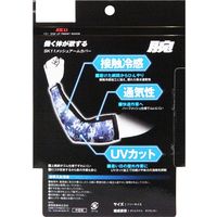 藤原産業 SK11 ハーフメッシュアームカバー BLKーREDーF 1セット(2個)（直送品）