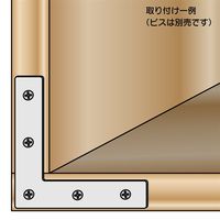 和気産業 ユニクローム平横隅金 120mm BKー008 BK-008 1セット(3個)（直送品）