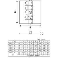 和気産業 鉄熔接用丁番 Oー001 50MM O-001 1セット(3個)（直送品）