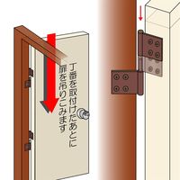 和気産業 ステンレスケンヨウ丁番 BHー364 103MM アンバー BH-364 1セット(4個:2個×2セット)（直送品）