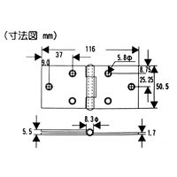 和気産業 横長丁番 51mm VF-005 1個（直送品）