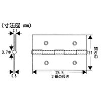 和気産業 薄口カラー丁番 25mm シルバー VE-001 1セット(3個)（直送品）