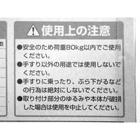 和気産業 ABIRA ぬくもり手すり エコ eco 32φ×600mm HIT004 1本（直送品）