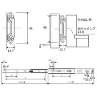 和気産業 スライドレール 46mm太幅 300mm 2本 WS4630 1セット(4本:2本×2セット)（直送品）