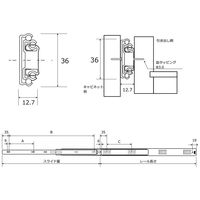 和気産業 スライドレール 36mm細幅 450mm 2本 WS3645 1セット(4本:2本×2セット)（直送品）