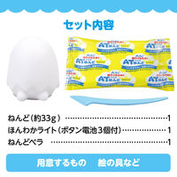 アーテック ねんどでつくるアニマルランタン 71431 1個