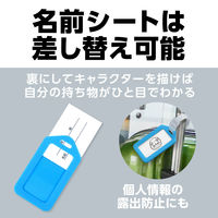 アーテック ネームタグ ライトブルー 91717 1個