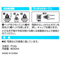 コクヨ 液体のり<カクノリ> ピンク タ-KL801P-1P 1本