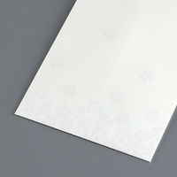 マルアイ 二重封筒 小春日和 フ-68 1袋(10枚)