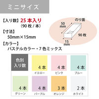 【強粘着】コクヨ　ふせん　50×15mm　パステル7色アソート　K2メ-KP5015X25　90枚×25冊×1箱　〈K2〉