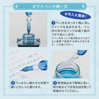 セキセイ アゾン ガラスペン ラメ　ラメパープル AX-8504-00 1本（直送品）