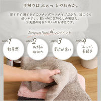 ホームテイスト ホームテイスト×エアーかおる【別注モデル】もあふわタオル　100×34cm SH-20-MFT1034 シェルピンク1個（直送品）